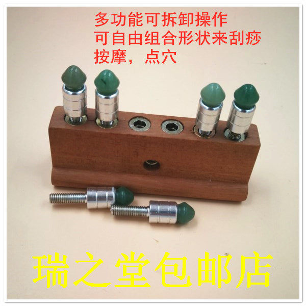 包邮 玉石刮痧板按摩器经络能量刷疏通身体面部美容工具