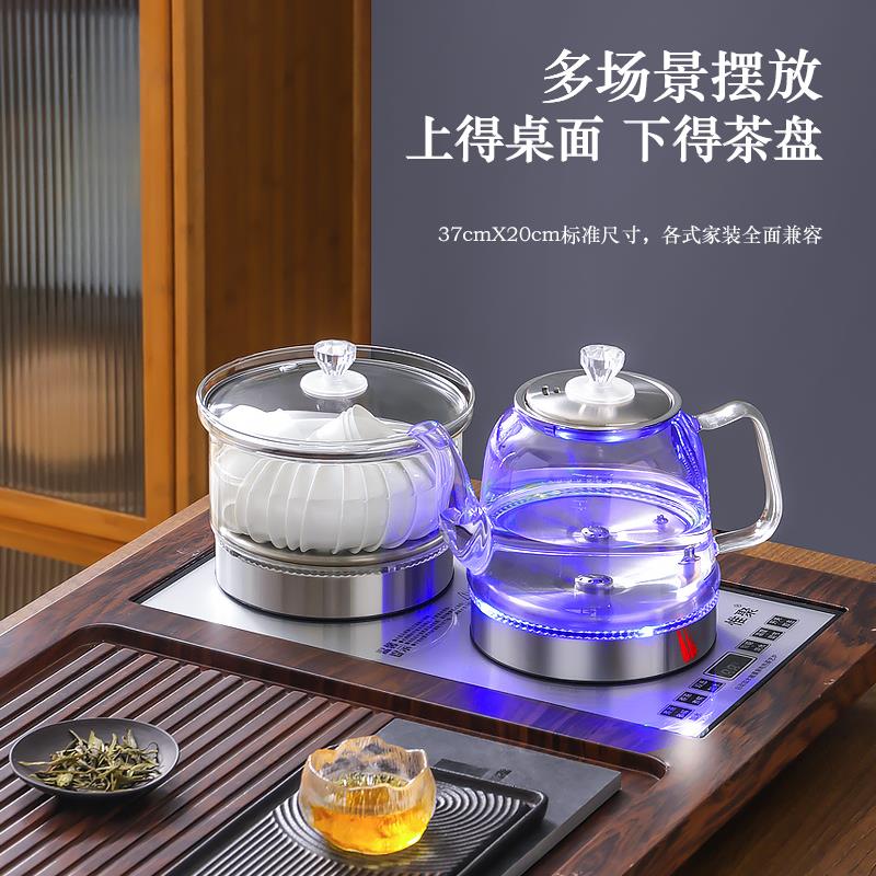 全自动双底部上水电热烧水壶茶台专用泡茶煮茶器功夫茶具电磁炉