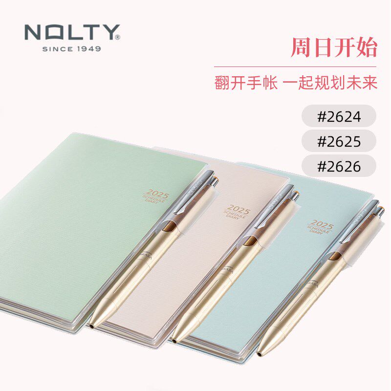 【2025新品】NOLTY能率月计划日历型日文版手帐本 周一/周日始 小