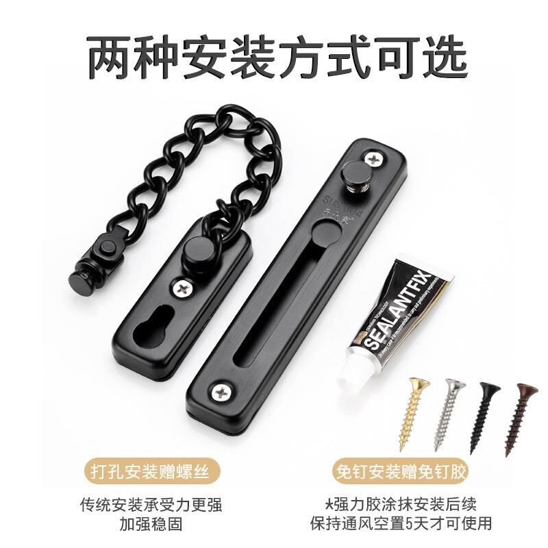 连接防盗链入户门内反锁扣阻门器安全家用女生神器酒店门锁加固定