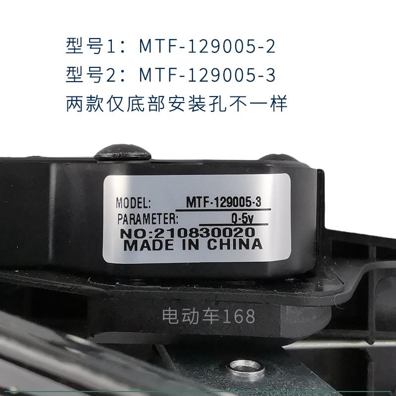华信扫地车加速器 电动环卫车油门踏板 洗地车环信加速器霍尔式