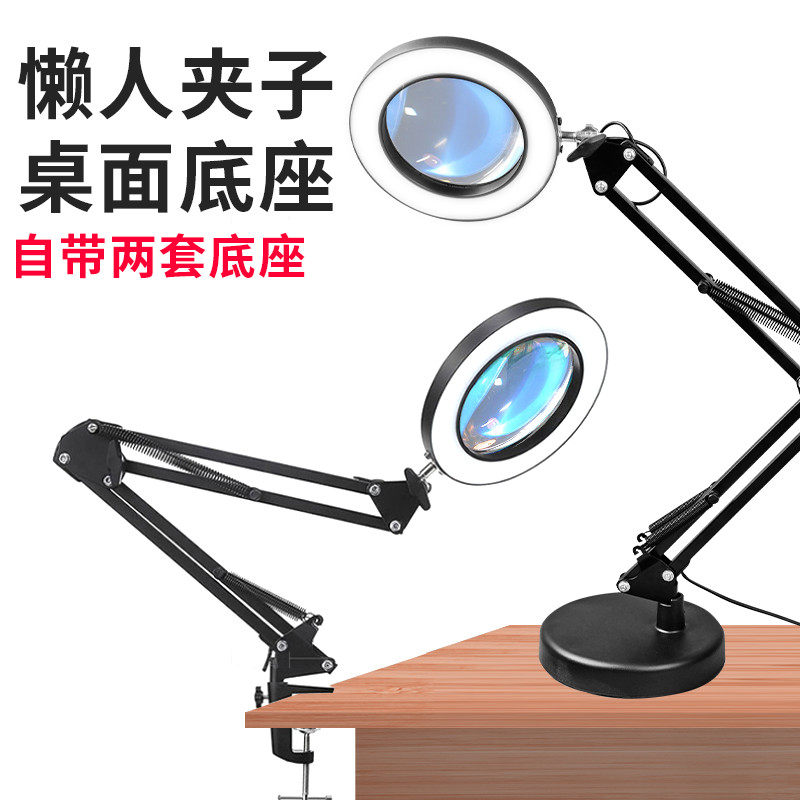 电子维修专用放大镜台式带灯工作台灯30倍高清手工雕刻焊接电路板