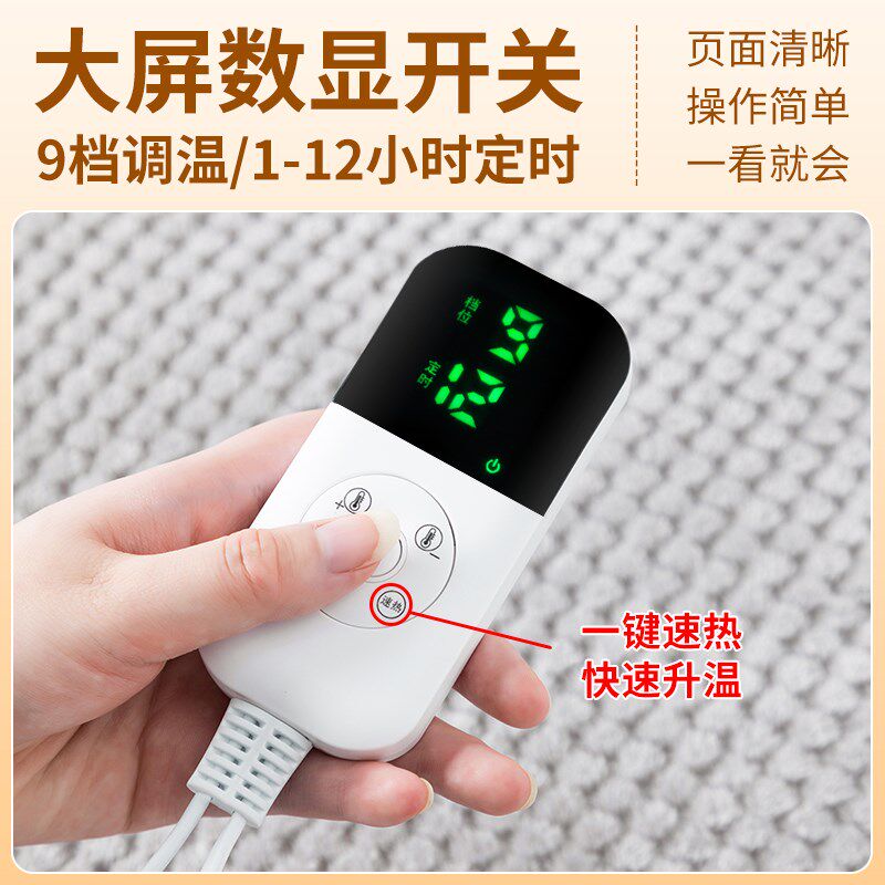 加热坐垫办公室座椅垫取暖神器插电式发热屁股垫靠背一体电热坐垫