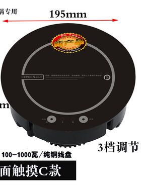赛贝电器?195单人小火锅高端蜀灶半桥技术不跳汤低功率持续加热