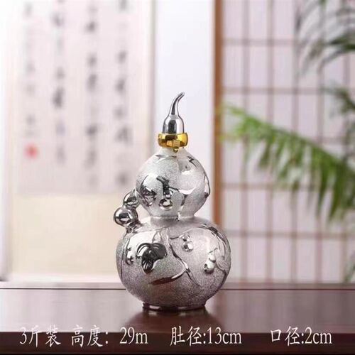 景德镇陶瓷酒瓶1/3/5/10斤装葫芦酒壶家用陶瓷密封酒坛子复古酒具