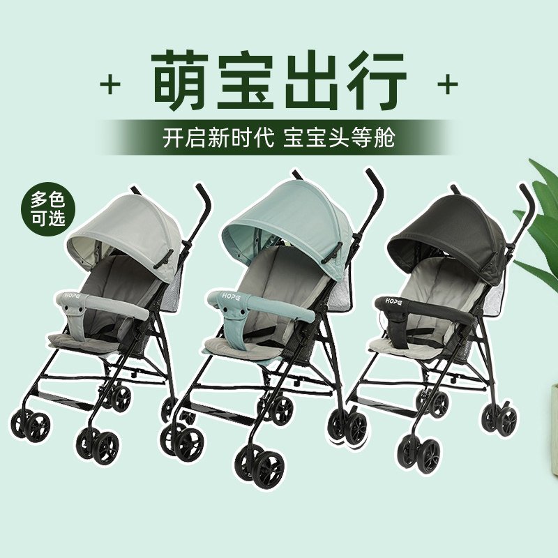 呵宝婴儿车推车轻便可折叠手推车伞车0-3岁宝宝童车