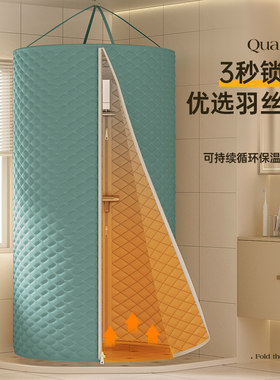 【不发霉的浴罩】保暖农村冬天洗澡不冷神器家用浴帐帘帐篷保温罩