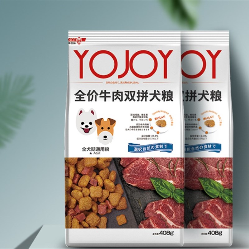 2袋包邮买4送1鲜御牛肉双拼狗粮泰迪比熊博美小型犬成犬幼犬 400g图片