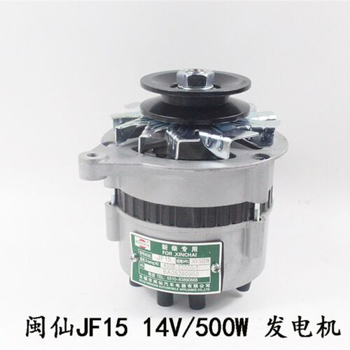 叉车交流发电机JF11A JF15a 14V 500W 350W490发动机适用杭叉合力