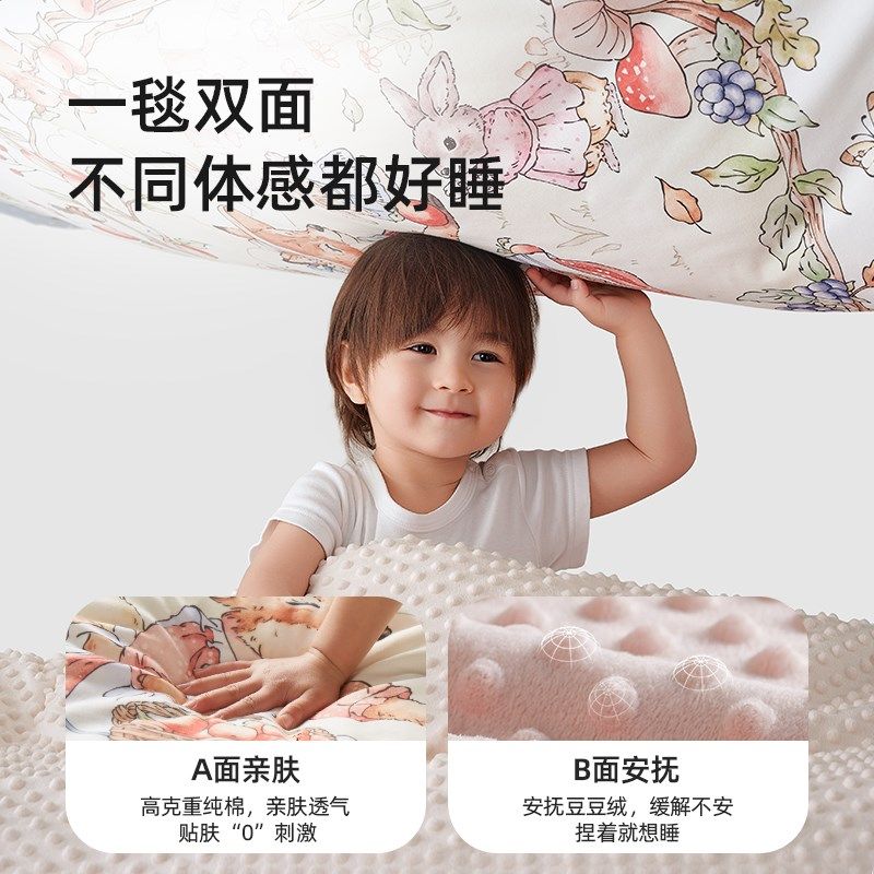 豆豆毯婴儿盖毯宝宝专用小毯子夏天被子空调夏季薄被外出四季通用