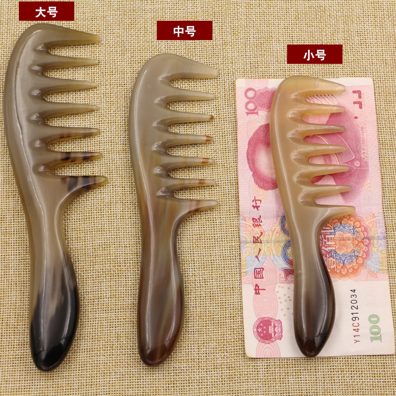 一把装白牦牛角大齿梳宽齿卷发烫发梳七齿梳头部放松按摩梳子加厚