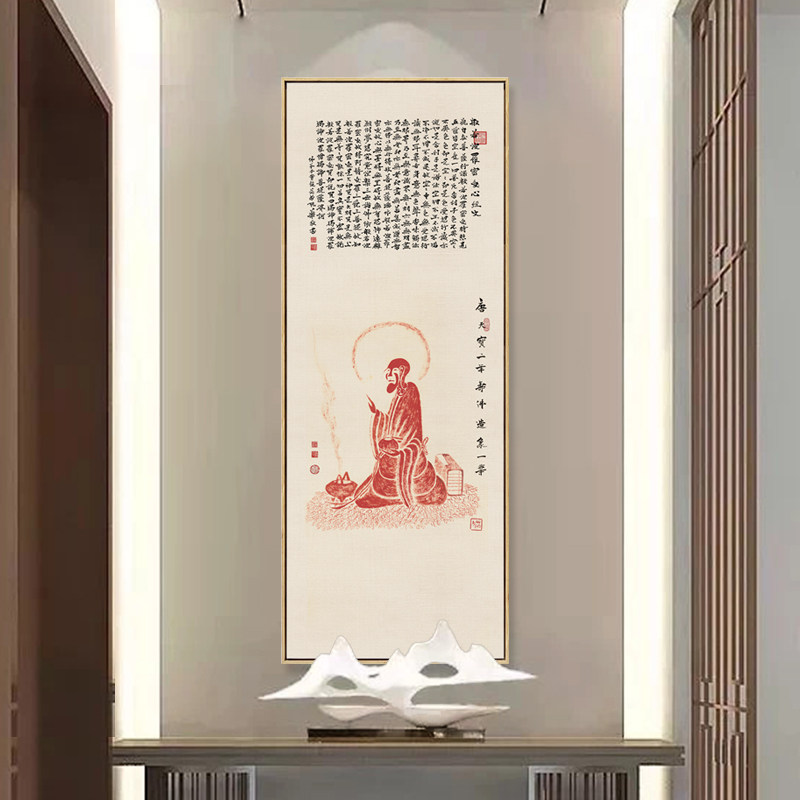 新中式禅意佛像装饰画般若菠萝蜜多心经装饰画茶室玄关佛经挂画
