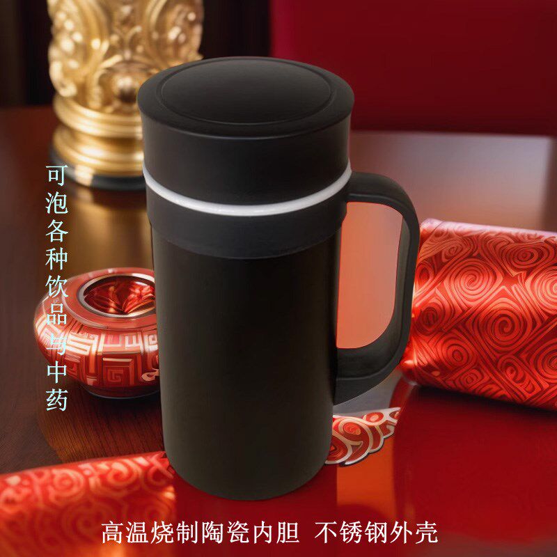 景德镇陶瓷内胆保温杯带把女茶杯高档男泡茶大容量中药咖啡礼品杯
