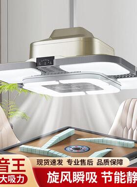 棋牌室空气净化吸烟灯内循环商务家用超静音室内酒楼茶馆排烟神器