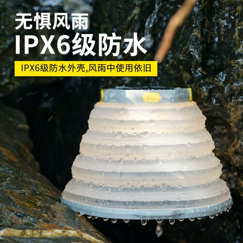 户外折叠露营灯超长续航充电驱蚊灯露营灯防水R停电应急照明氛围