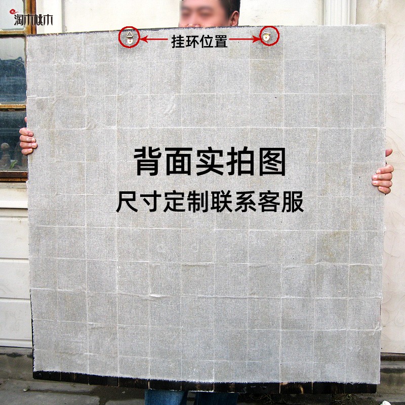 百福图挂画木雕正方形桃木挂件玄关福字壁挂客厅电视背景墙装饰品