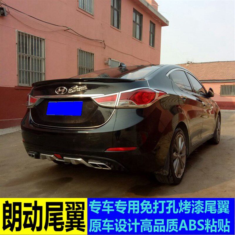 适用于朗动尾翼 朗动改装压尾翼后尾翼免打孔装饰定风翼