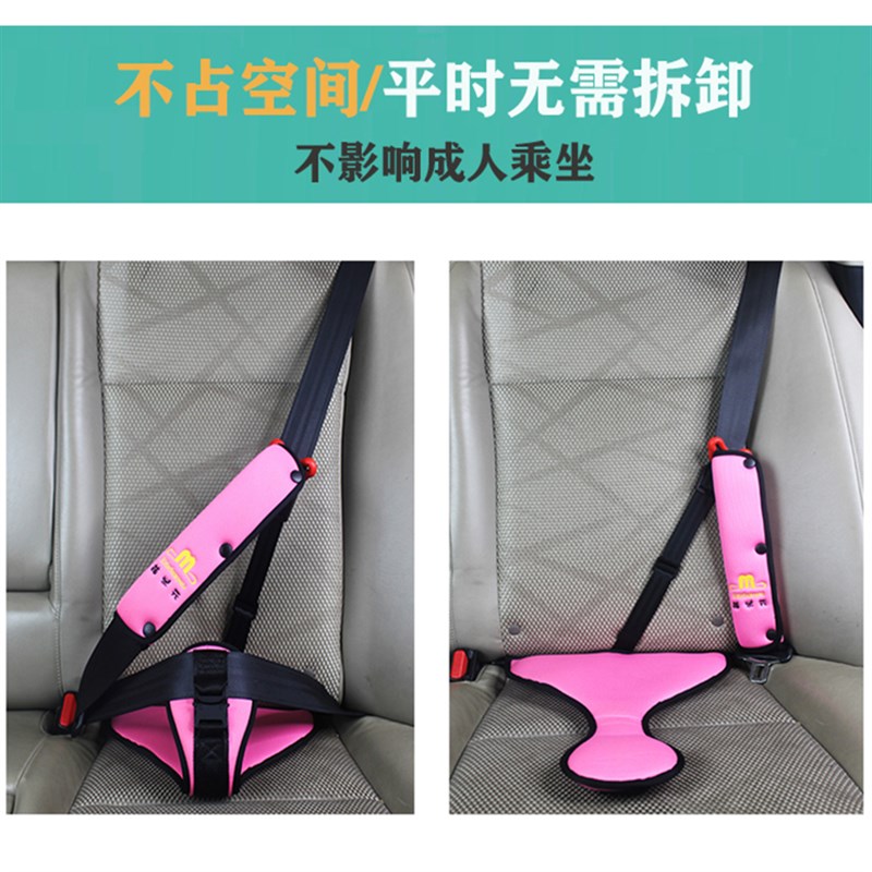 儿童背带汽车用简易便携式宝宝小孩防摔坐辅助通用绑带