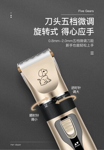 比熊宠物修毛狗推子宠物店专用推毛神器专业狗狗理发器电推剪静音
