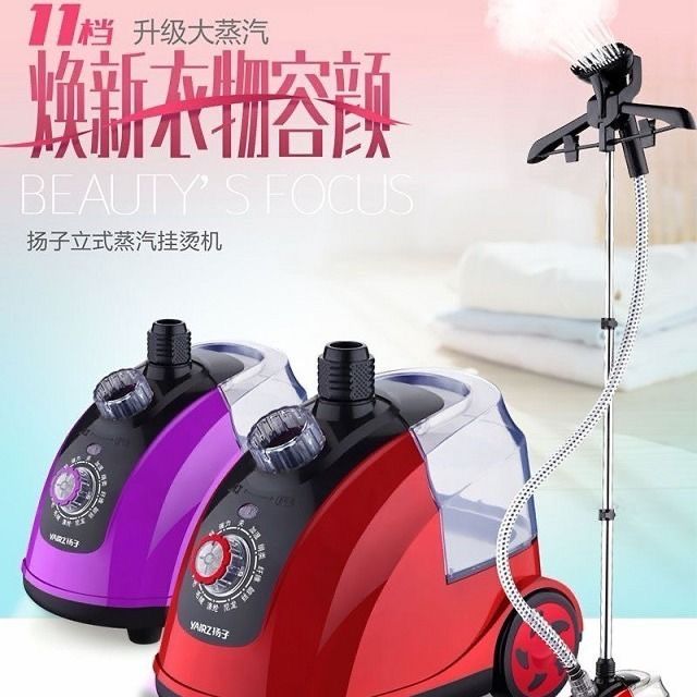 家用单杆挂烫机蒸汽熨斗手持迷你熨烫机干湿两用挂式电熨斗烫衣机