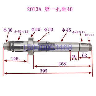 沈阳大连天水兰州福州安阳车床CW6163 6180 61125分油环一轴 配件