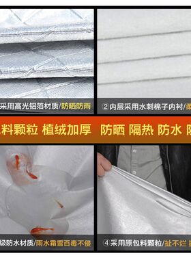观致7车衣车罩防晒防雨隔热加厚遮阳专用四季通用防冰雹汽车套棉