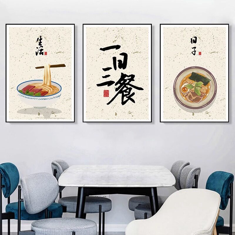 好好吃饭饭店餐厅墙面装饰画厨房壁画包间餐饮店面馆挂画一日三餐