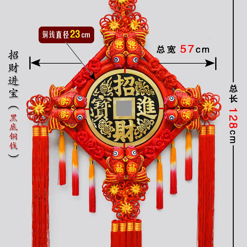 大号铜钱招财进宝中国结挂件客厅家居旺宅乔迁玄关门新年装饰礼品