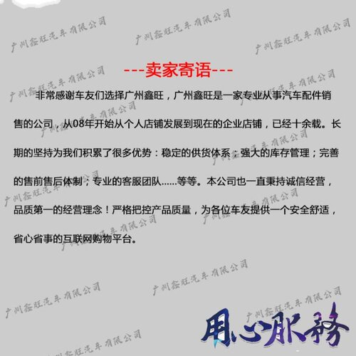 适用比亚迪S6轮胎扳手G5速锐秦M6宋S7e5宋MAX唐车轮工具备胎套筒