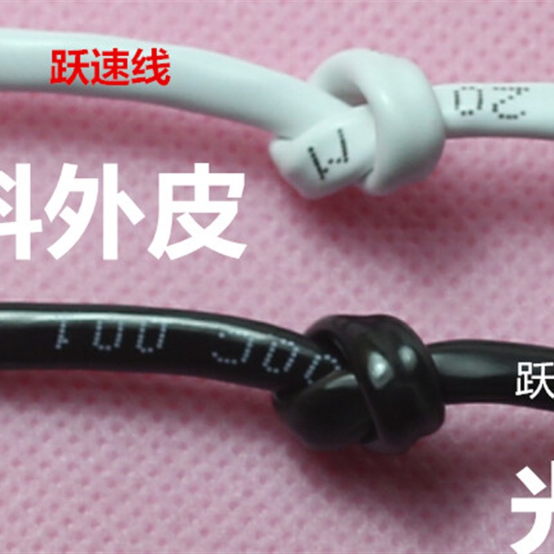 跃速线4芯双绞非屏蔽网线 城中村专用200米白色长距离电话线