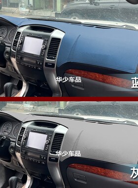 适用于03-09款雷克萨斯GX470中控台仪表台避光垫工作台防晒遮光垫