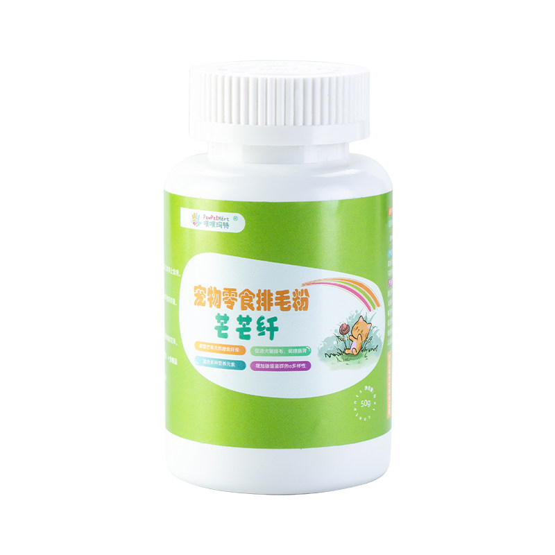芒芒纤排毛粉猫咪天然芒草纤维排毛去毛球化毛粉非化毛膏改善肠道