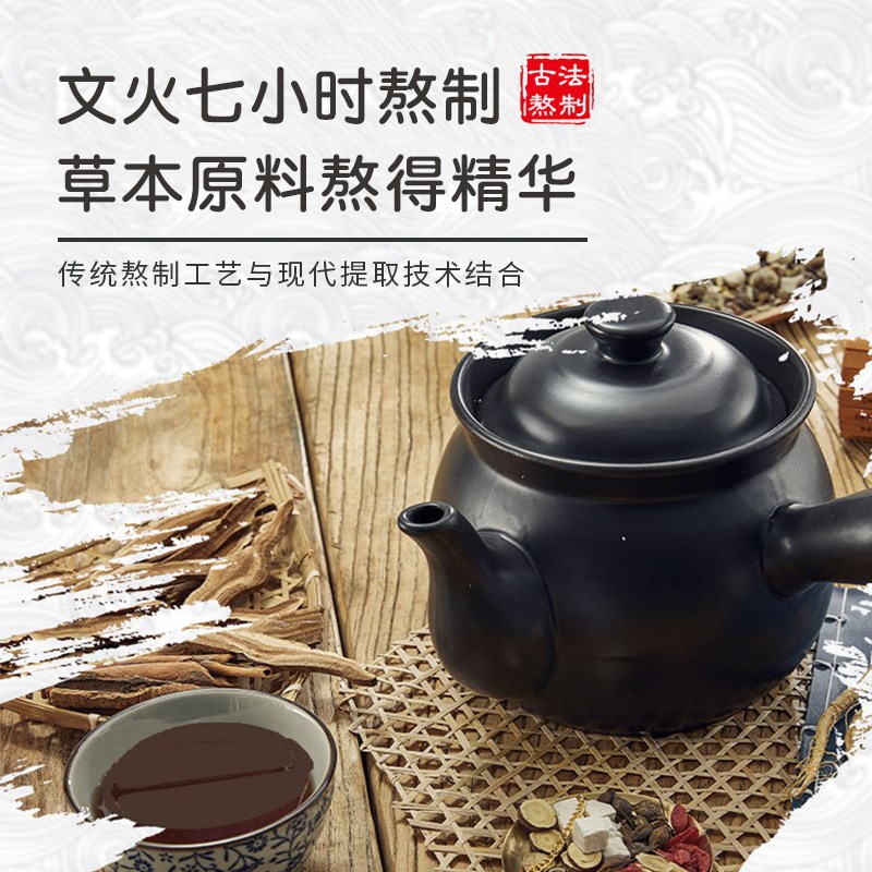 幼唯儿童泡澡浴宝宝鼻婴儿艾草中草小儿植物精华艾草四季泡澡液