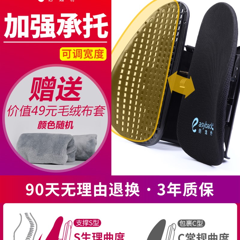 汽车靠垫腰垫腰靠护腰靠背司机腰托腰部支撑四季车用腰枕倍逸舒冬