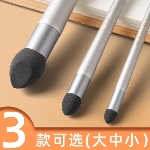 博拉图素描灰面笔美术生专业高光素描揉擦笔海绵擦工具素描艺考