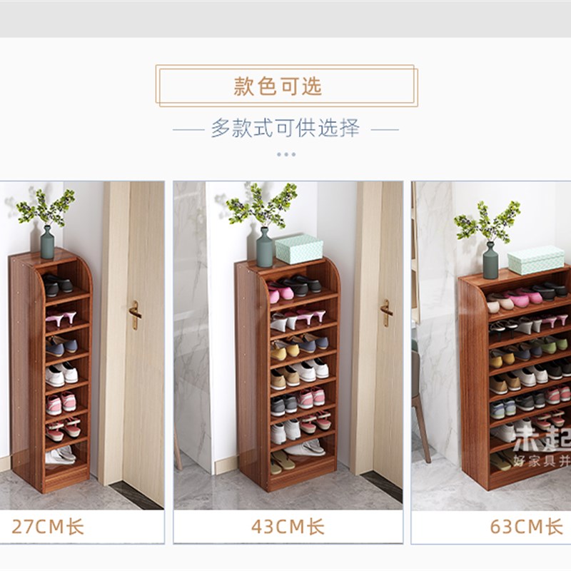 家用门外小型鞋柜门口置物架落地墙角转角拐角超窄迷你鞋架M60