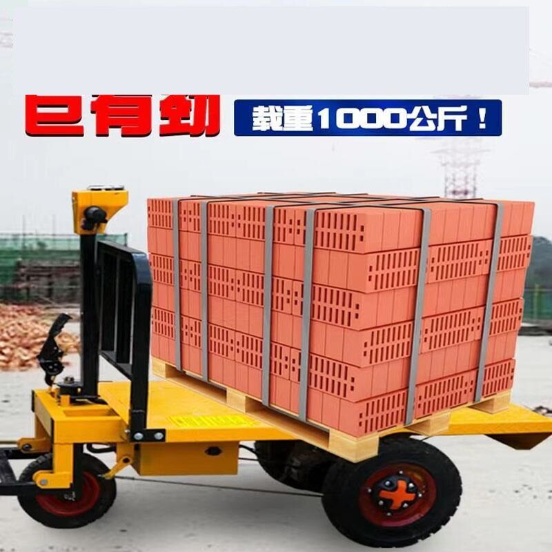 电动三轮平板车工地拉砖拉货搬运车推车平板运输车养殖上料翻斗车