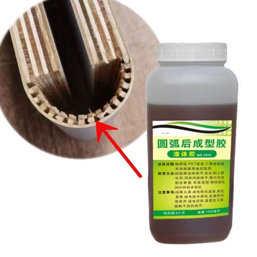 强力圆弧后成型胶定制家具圆弧门柜无痕填充制作专用胶稳定抗变形