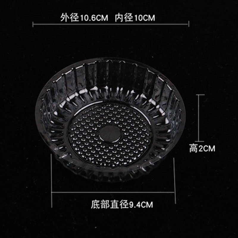 各种圆形月饼托 烘焙糕点 透明吸塑包装内托 绿豆糕 点心托1000套