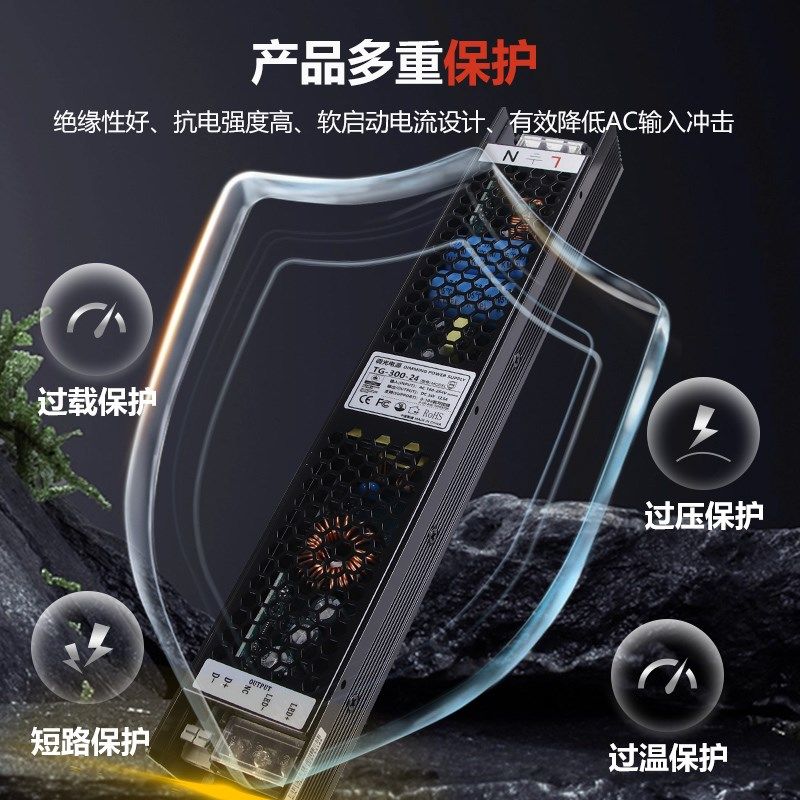 可控硅调光电源220转12V24V48伏灯带条灯箱智能LED驱动变压器稳压