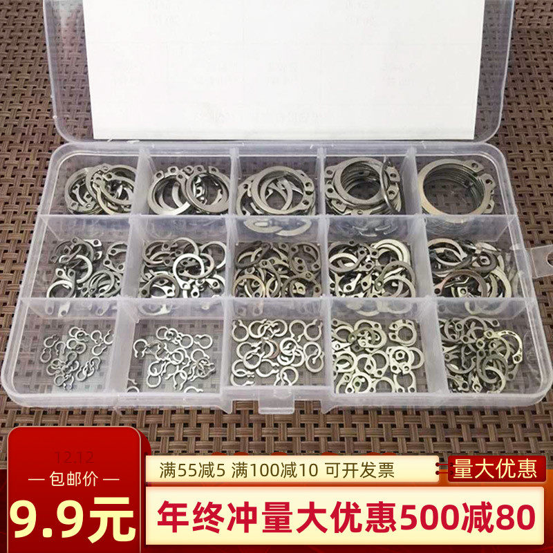 不锈钢304轴用挡圈/碳钢外用卡簧轴挡//垫片/轴卡外卡3-25 套装图片