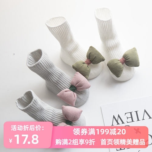 两双一组 婴儿春秋公仔纯棉袜男女宝宝造型秋冬可爱松口防滑袜子