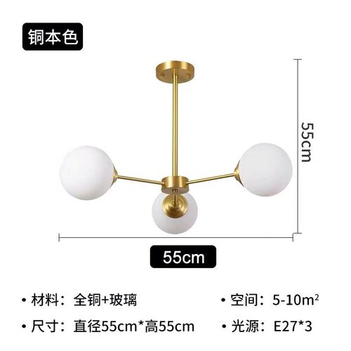 北欧全铜魔豆客厅轻奢吊灯创意个性简约现代餐厅卧室分子灯黄铜灯