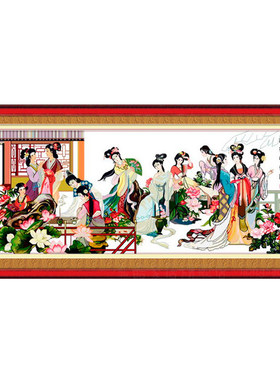 红楼群芳图十字绣十二金钗琴棋书画红楼梦新款线绣客厅自己绣大幅