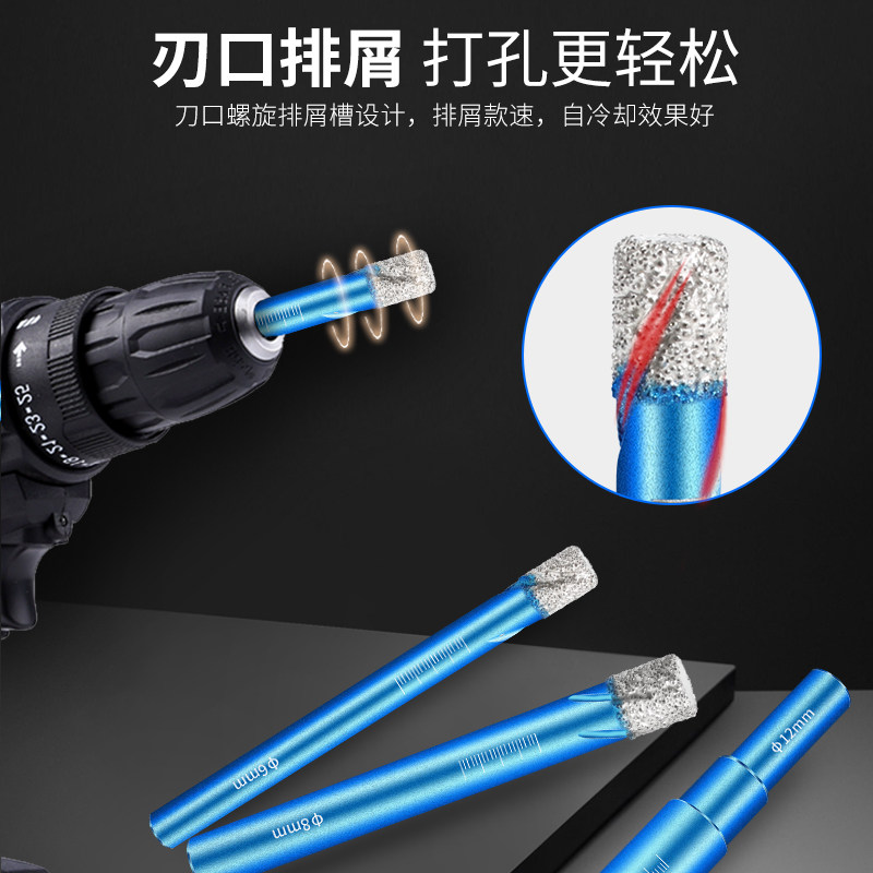 全瓷瓷砖玻化砖专用打孔钻头玻璃陶瓷开孔器大理石干打钻孔器家用