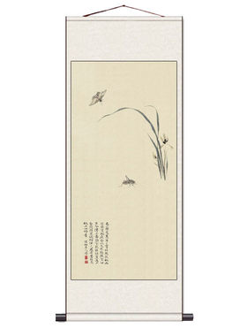 仿古画国画齐白石装饰四条屏挂画办公室客厅梅兰竹菊石涛卷轴挂画
