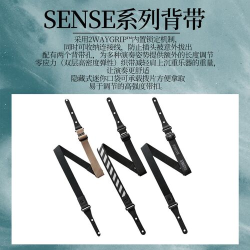 Basiner 自带锁扣防脱落吉他背带电吉他贝斯加长抗拉扯个性肩带