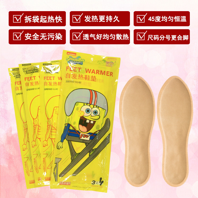 萱草暖足贴脚底自发热鞋垫加热帖12小时持久女生冬季暖宝宝暖脚贴图片