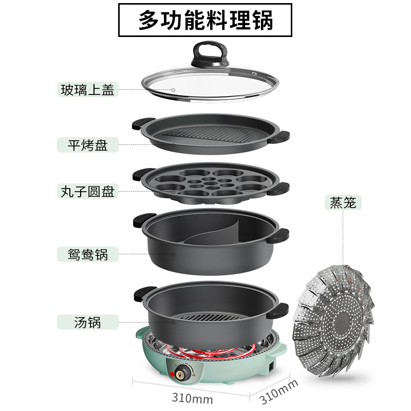 胤帆不粘电火锅炒菜锅煎炸蒸煮电热鸳鸯锅家用分体式大容量多功能