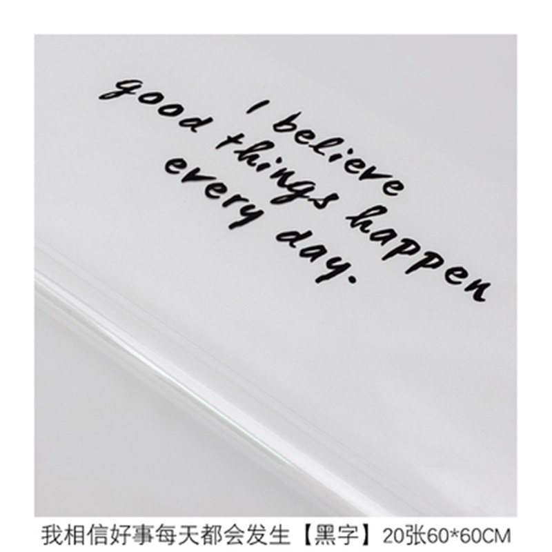 全尺寸高透明opp玻璃纸鲜花果篮礼品包装纸防尘防水打底包花纸张